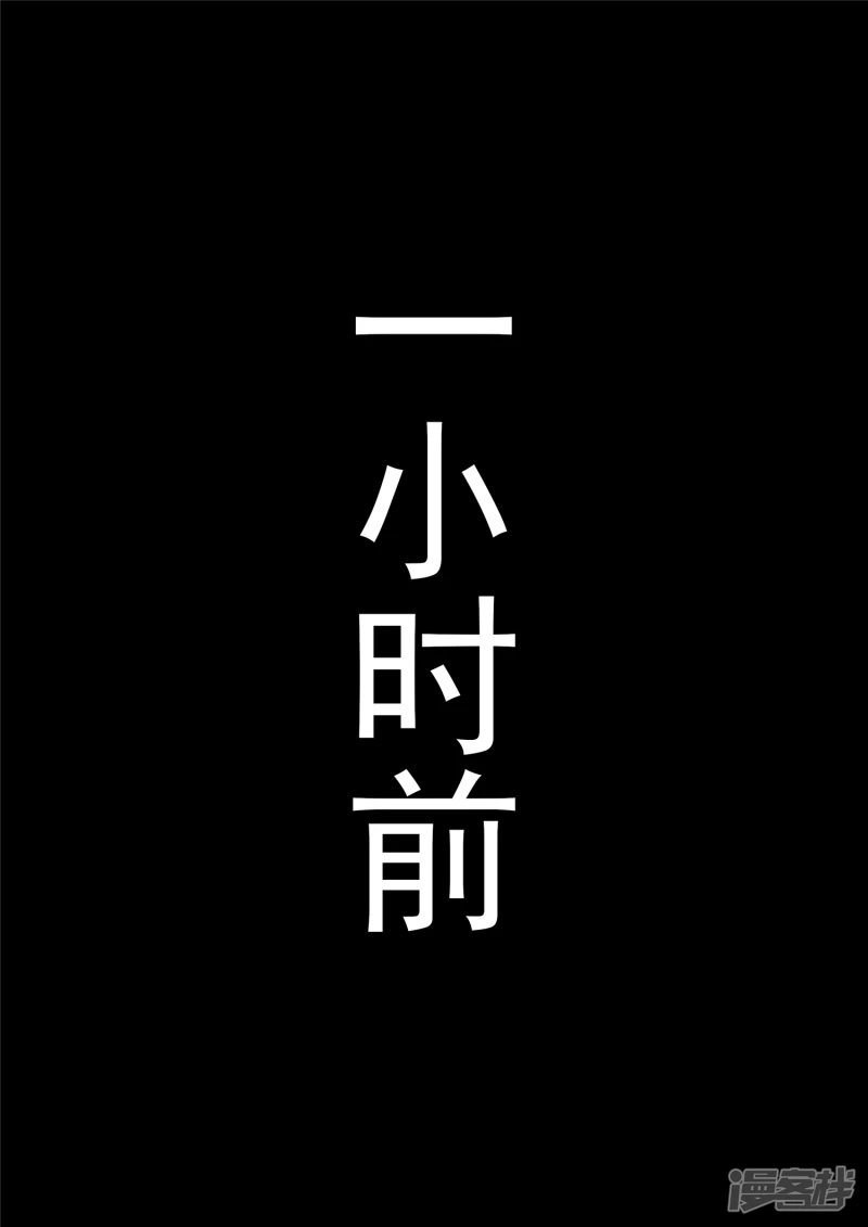 第一百二十二章 万物有灵-第121话
