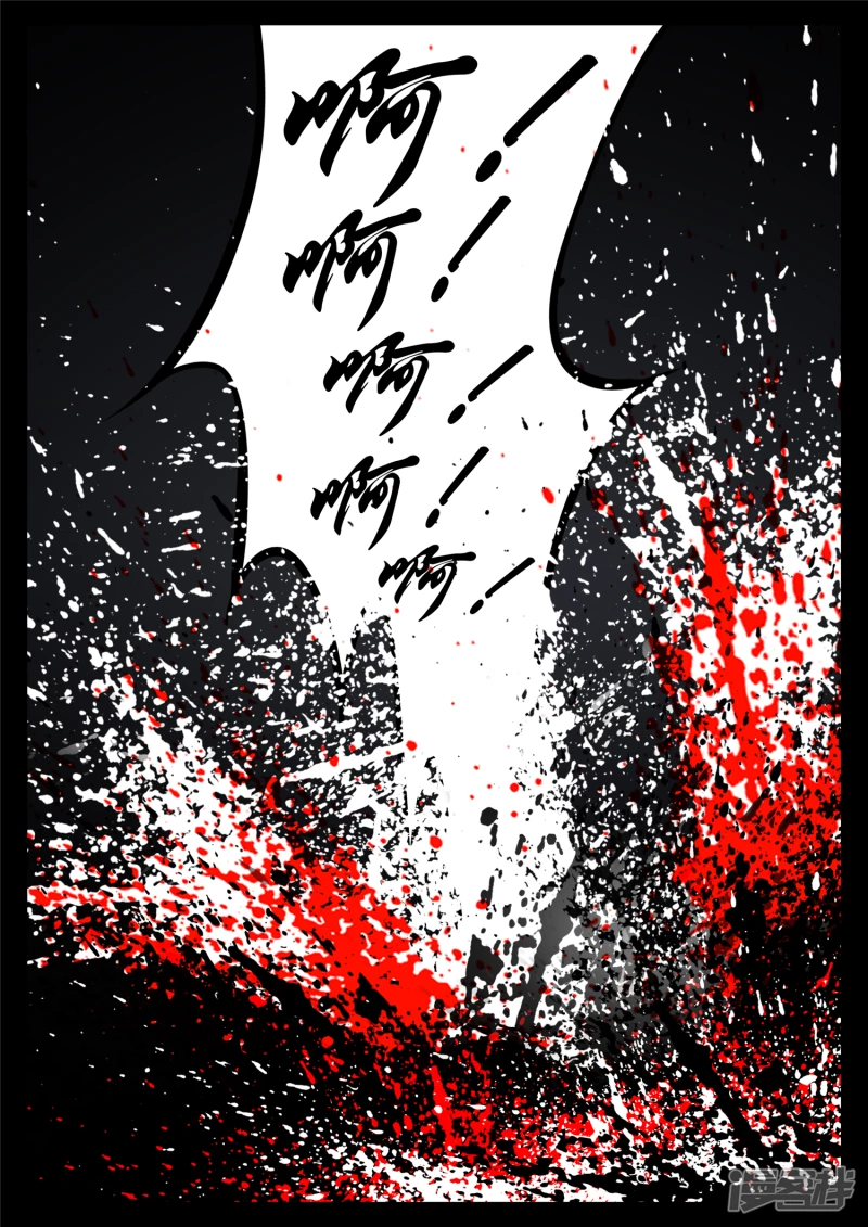 第一百二十二章 万物有灵-第121话
