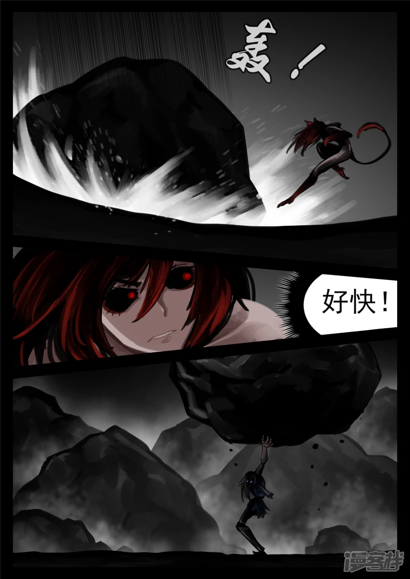 第一百二十四章 邪灵血统-第123话