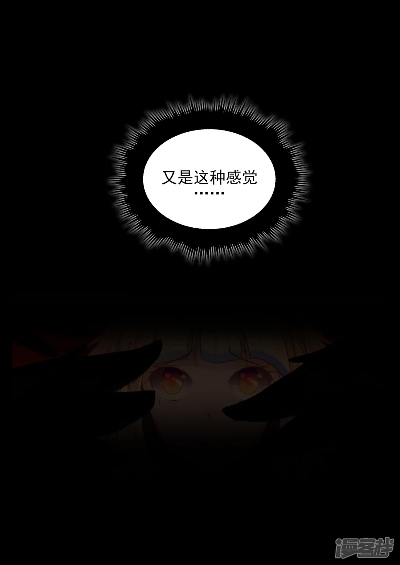 第一百二十四章 邪灵血统-第123话