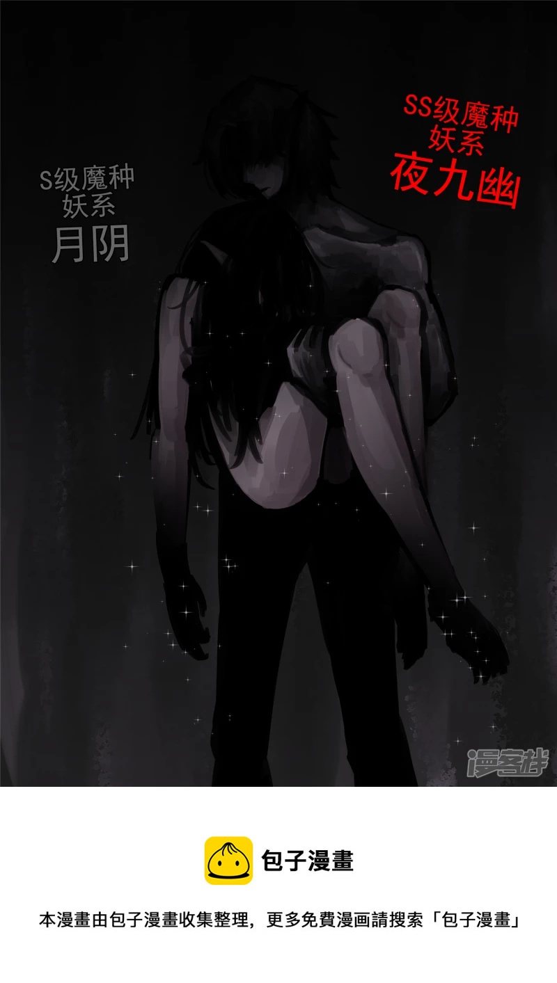 第一百二十八章 寂灭永夜-第127话