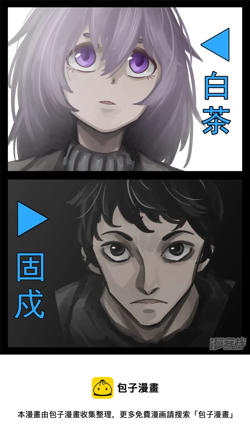 第一百二十八章 寂灭永夜-第127话