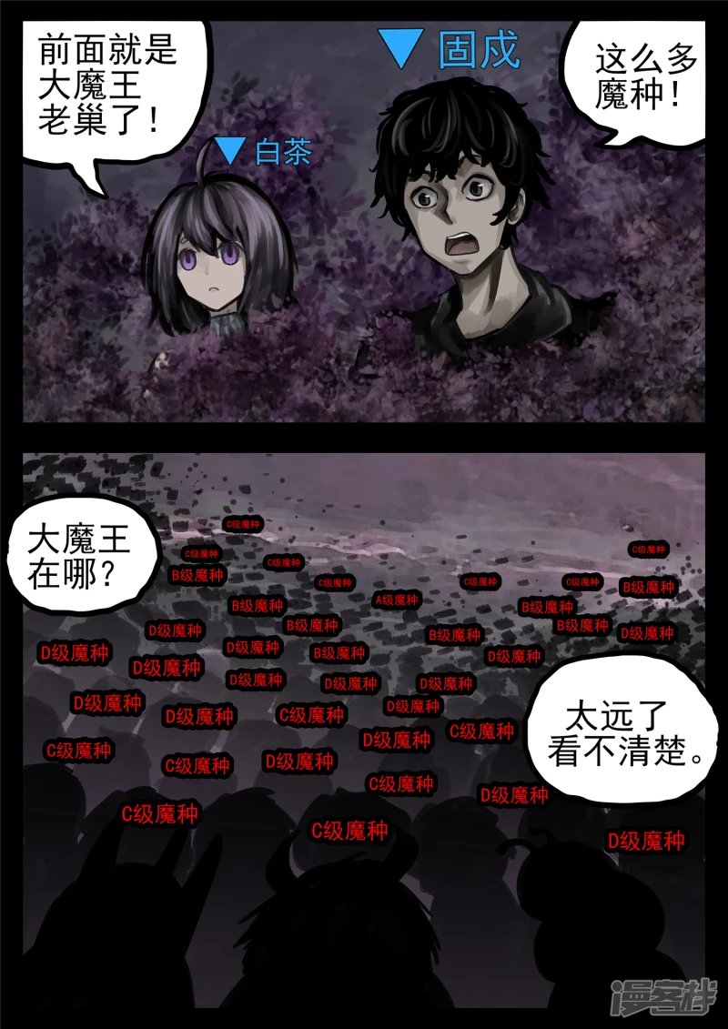 第一百三十章 茶-第129话