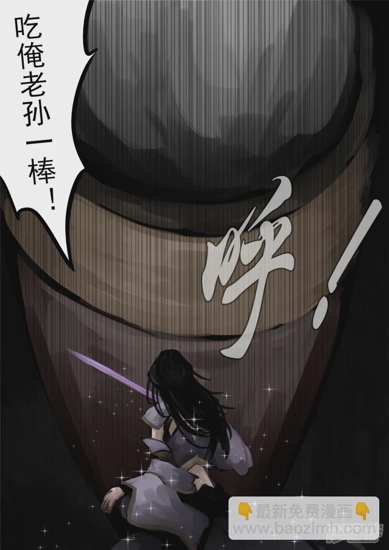 第一百三十章 茶-第129话