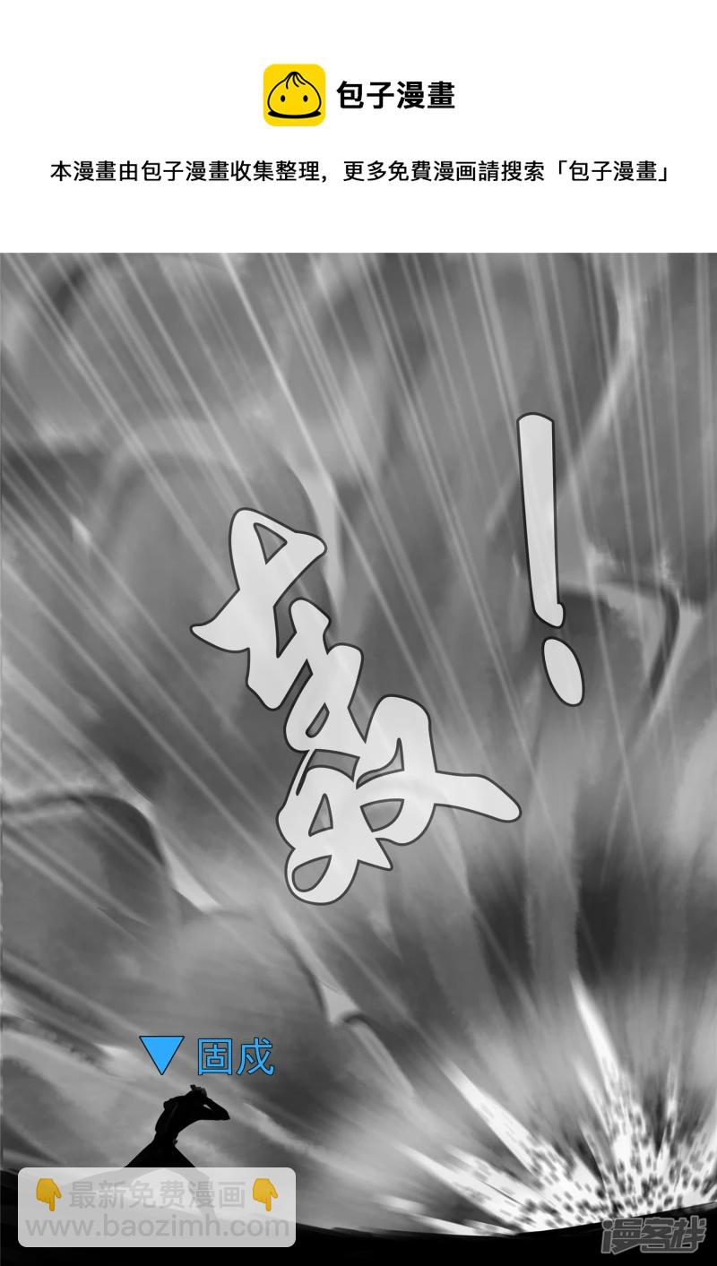 第一百三十章 茶-第129话