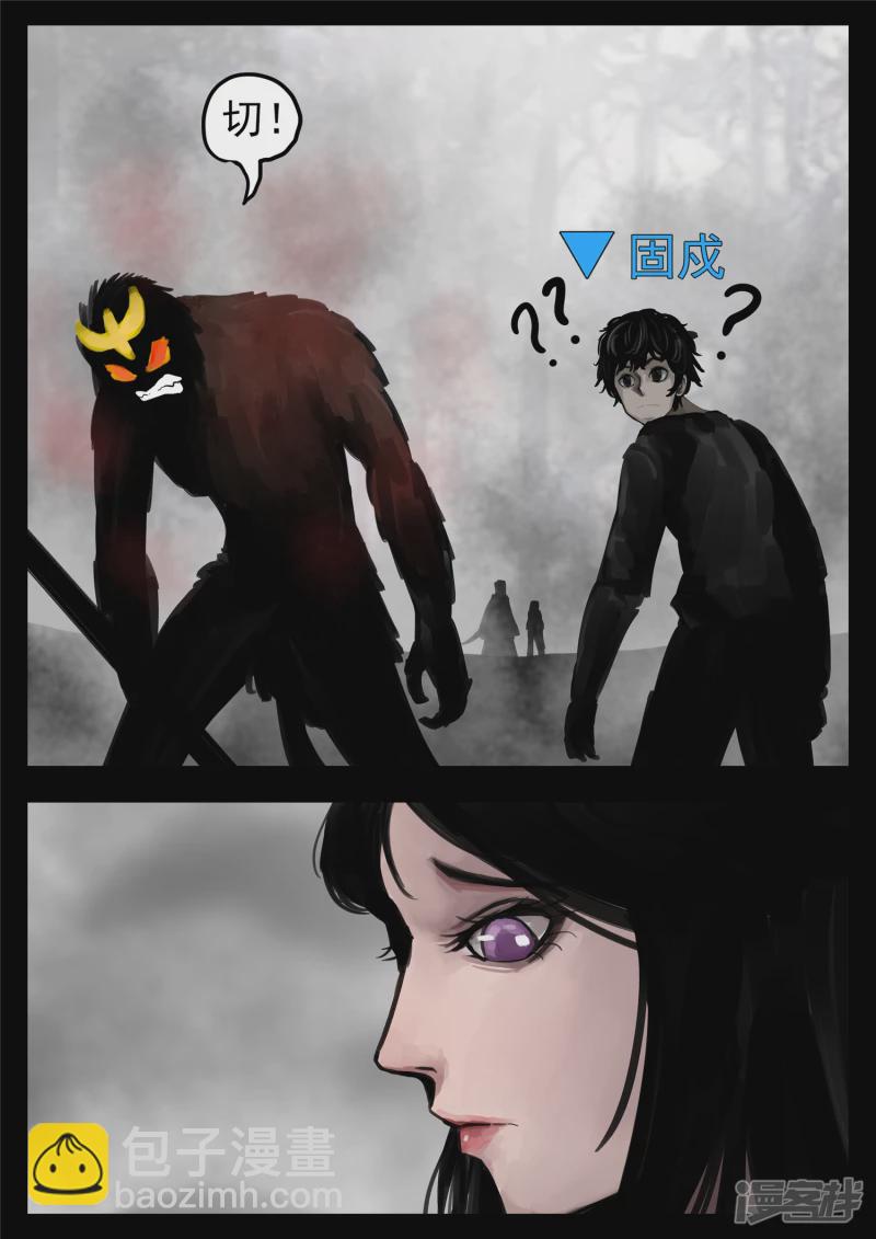 第一百三十章 茶-第129话