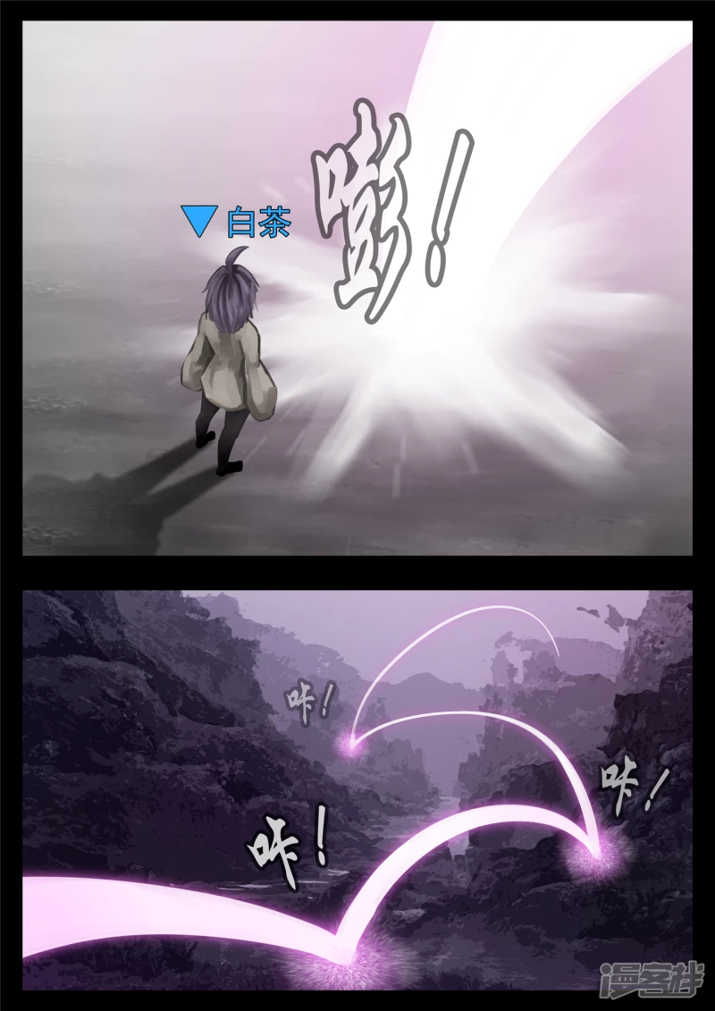 第一百三十二章 心悦君兮君不知-第131话