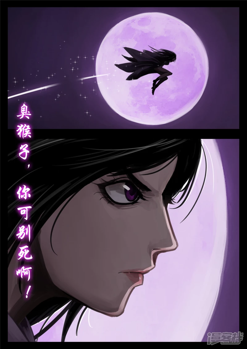 第一百三十二章 心悦君兮君不知-第131话
