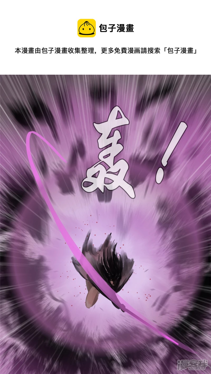 第一百三十二章 心悦君兮君不知-第131话