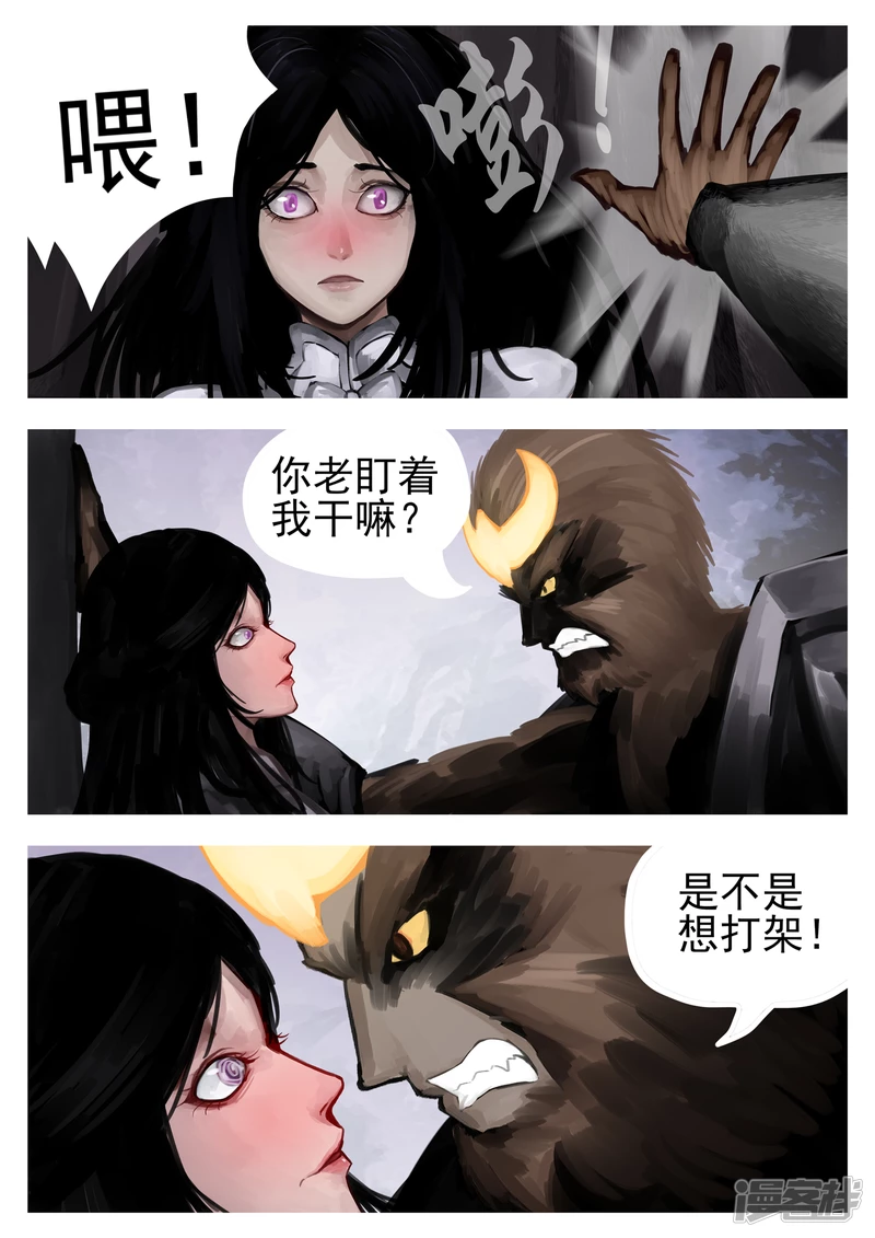 第一百三十二章 心悦君兮君不知-第131话