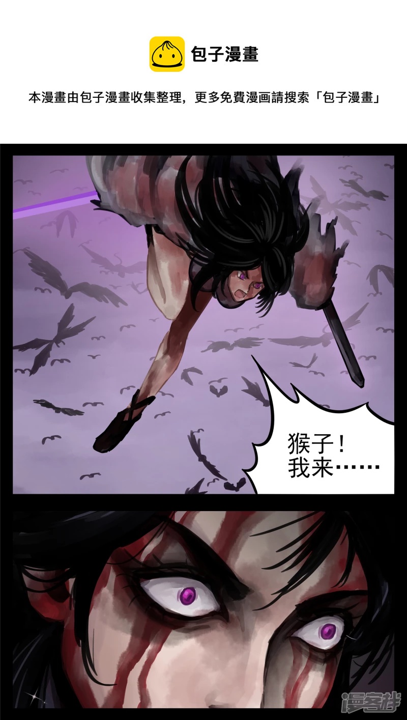 第一百三十二章 心悦君兮君不知-第131话