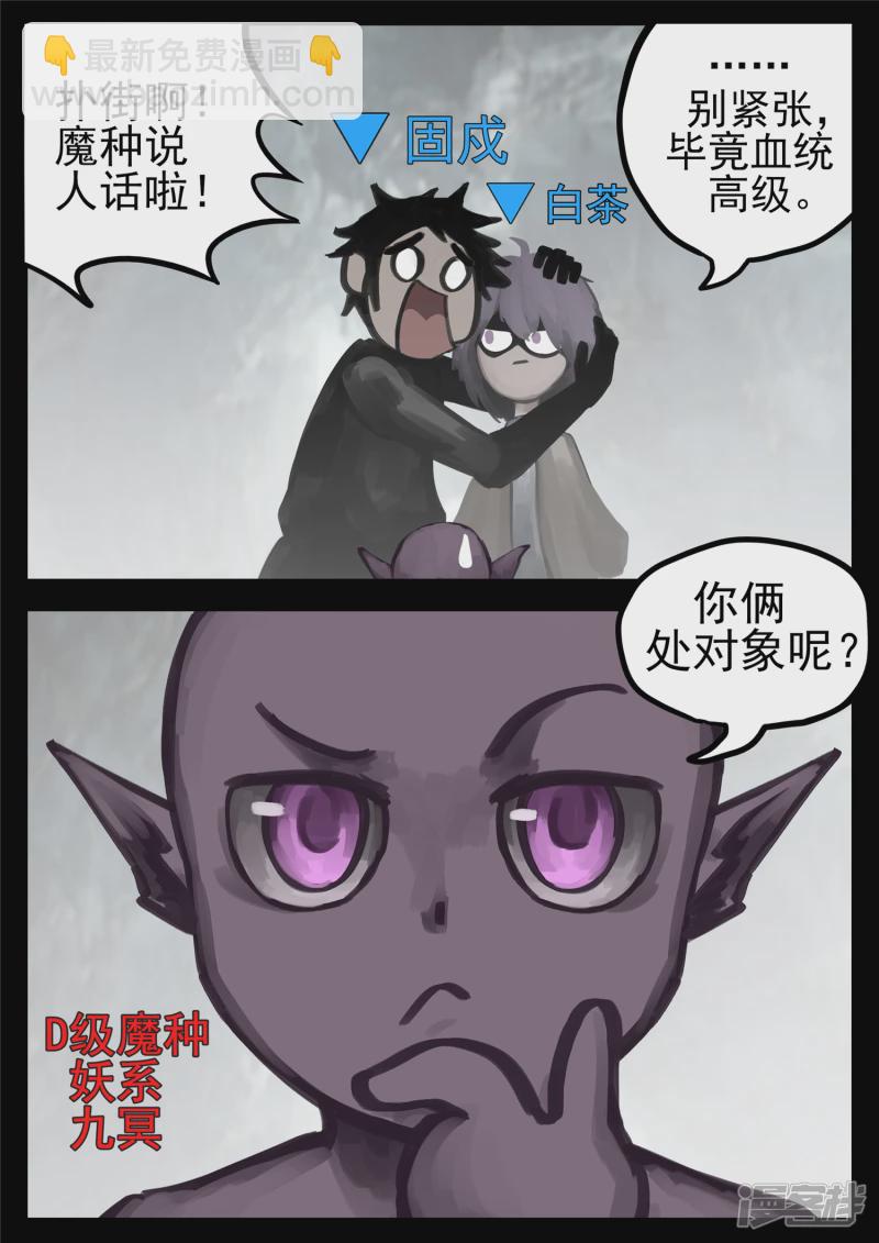 第一百三十二章 心悦君兮君不知-第131话