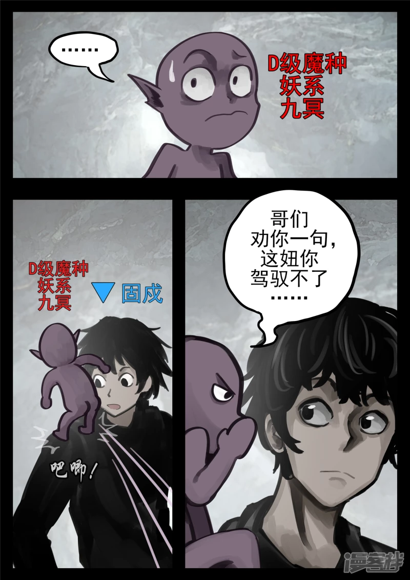第一百三十二章 心悦君兮君不知-第131话