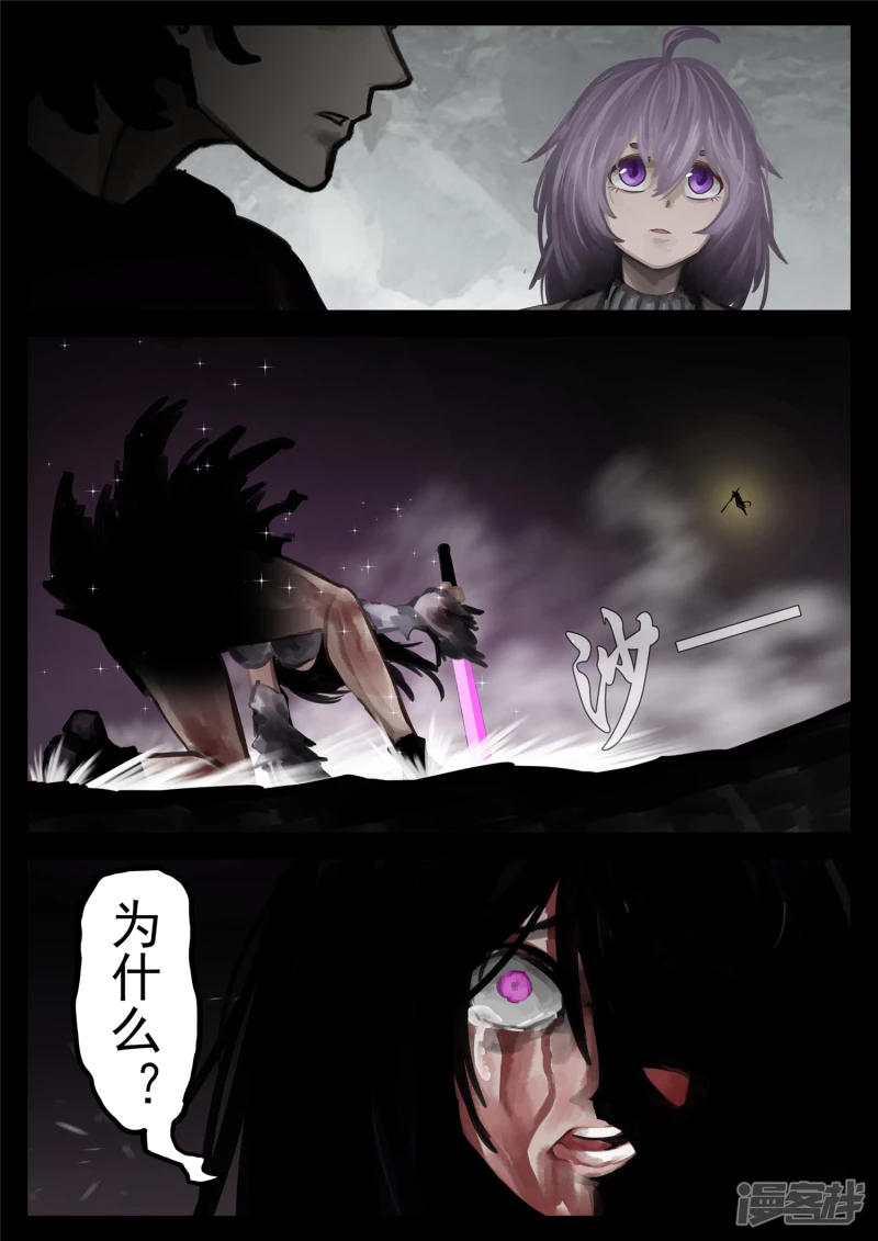 第一百三十四章 人生若只如初见-第133话