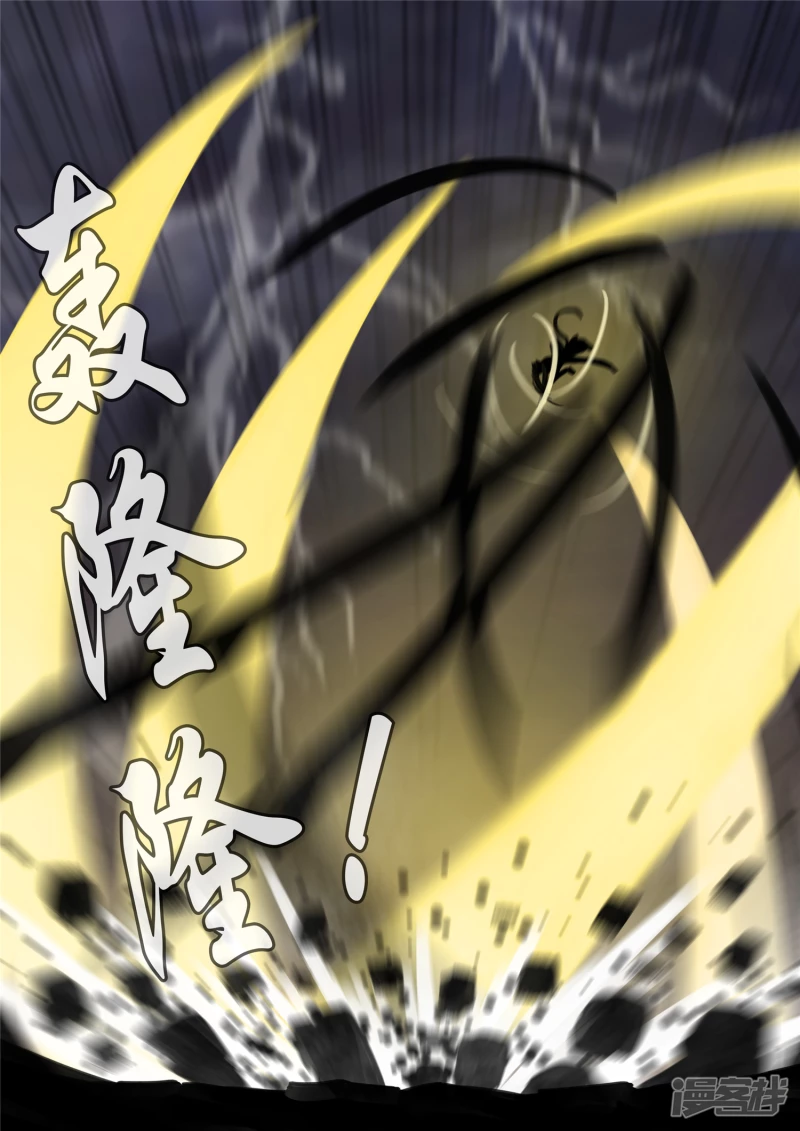 第一百三十四章 人生若只如初见-第133话