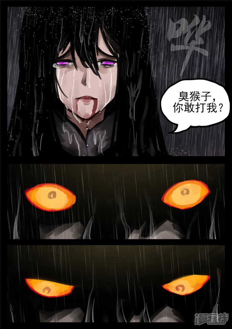第一百三十四章 人生若只如初见-第133话