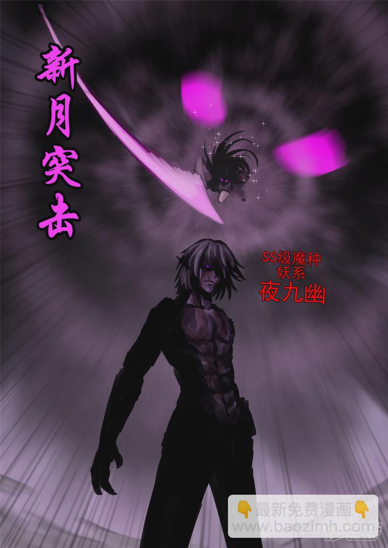 第一百三十四章 人生若只如初见-第133话
