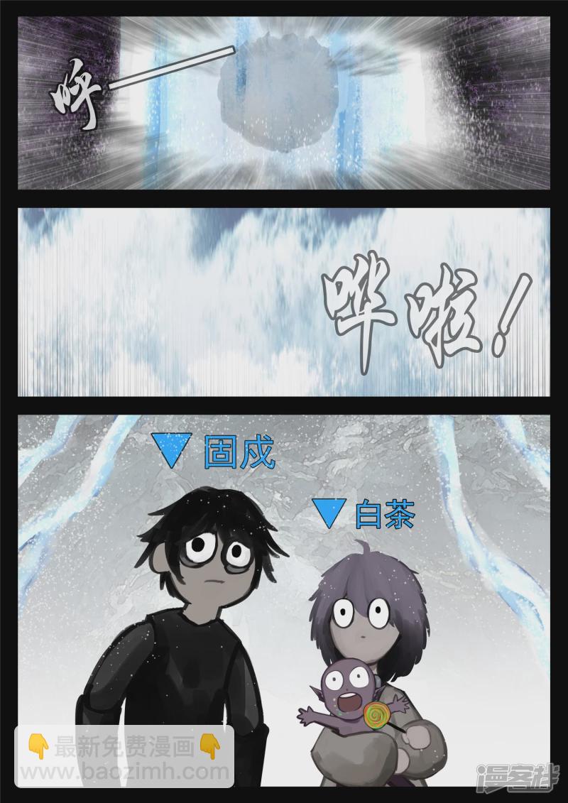第一百三十四章 人生若只如初见-第133话