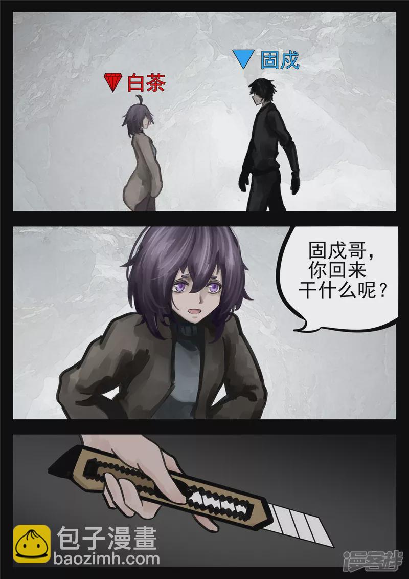 第一百三十六章 败犬-第135话