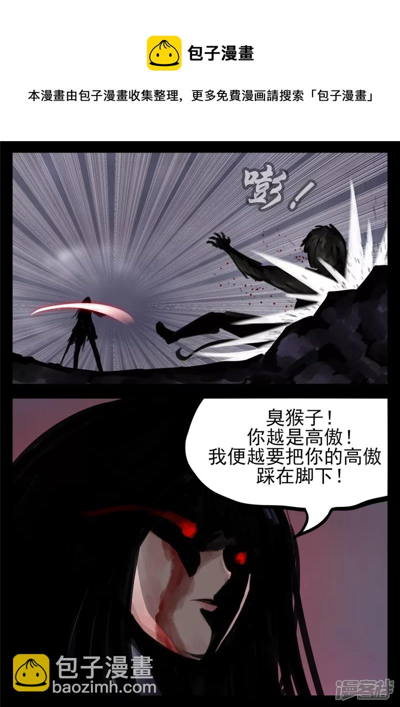 第一百三十六章 败犬-第135话