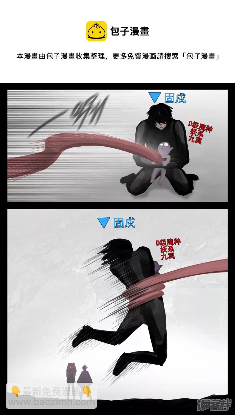 第一百三十六章 败犬-第135话