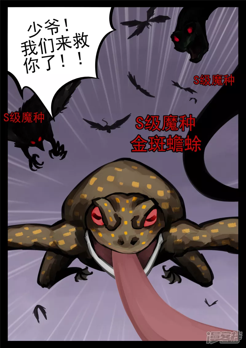 第一百三十六章 败犬-第135话