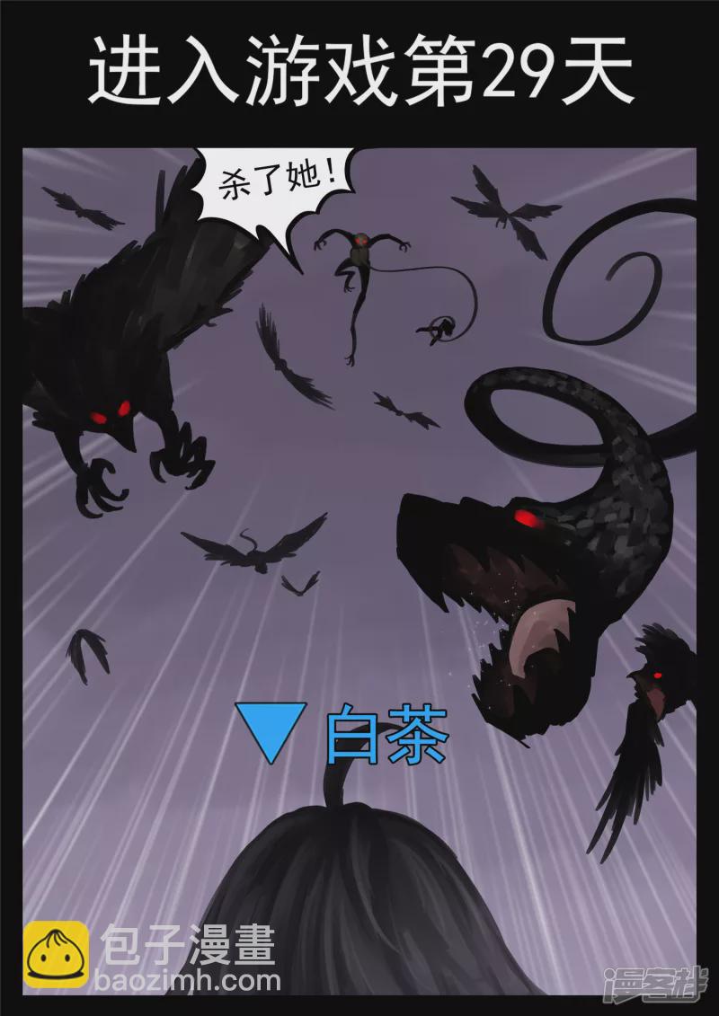 第一百三十六章 败犬-第135话