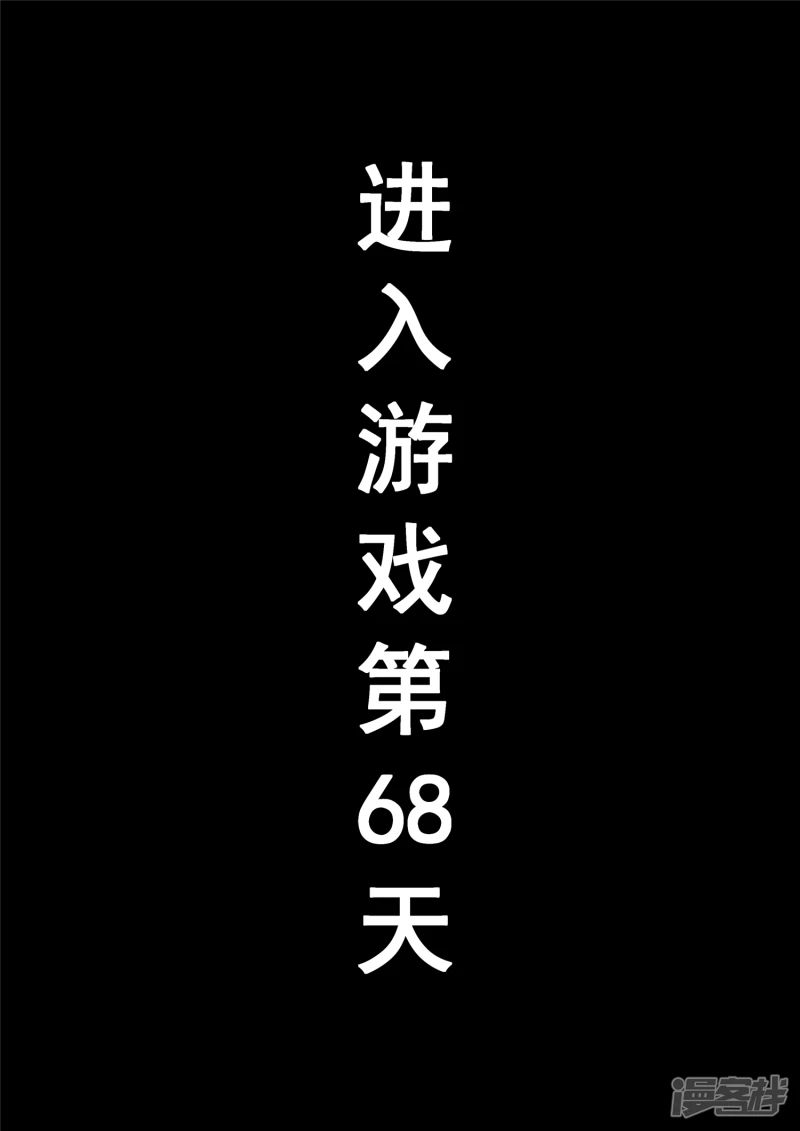 第一百三十八章 大人物小人物-第137话