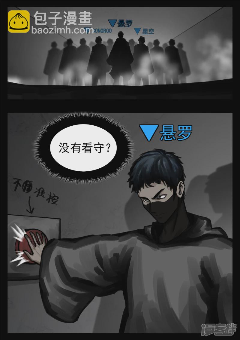 第一百四十章  压迫感-第139话