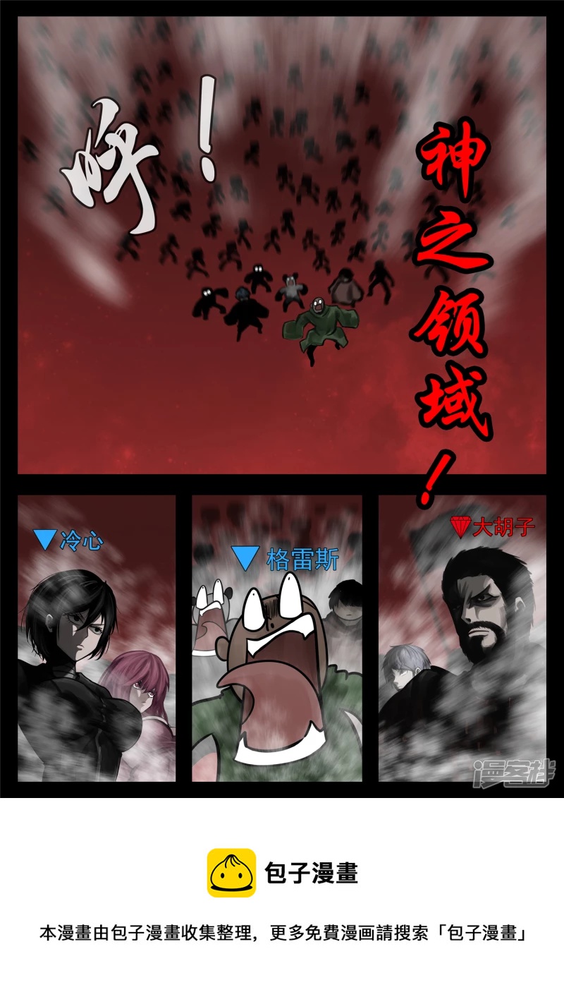 第一百四十章  压迫感-第139话