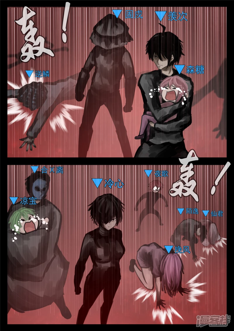 第一百四十章  压迫感-第139话