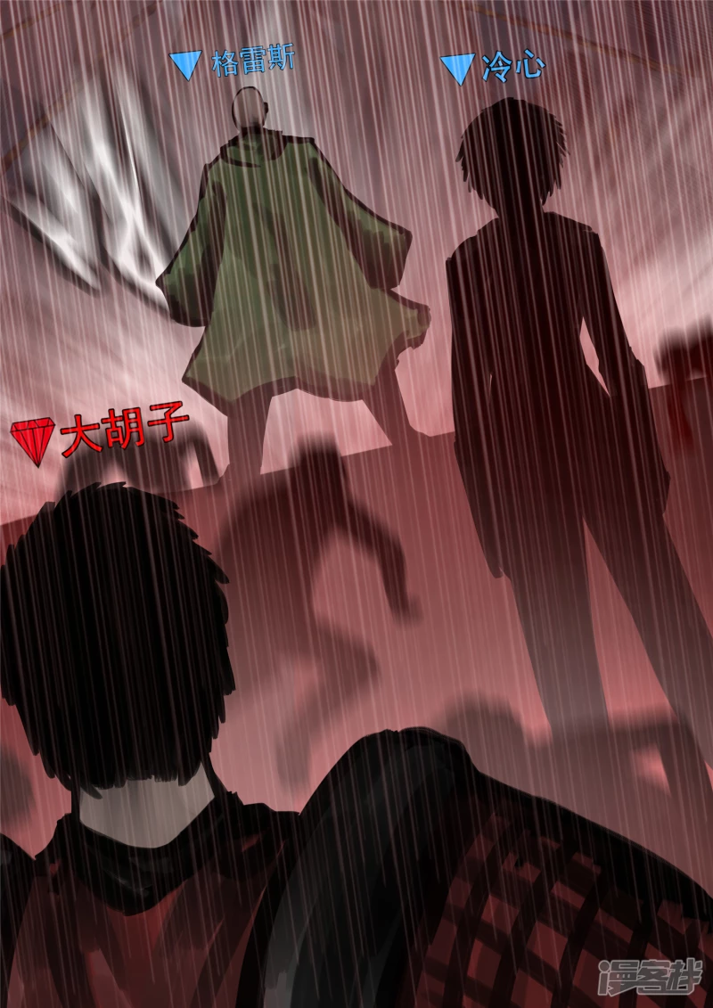 第一百四十章  压迫感-第139话