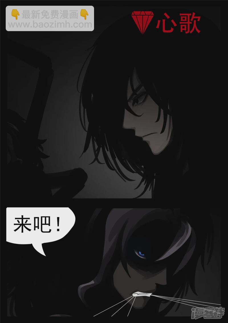 第一百四十章  压迫感-第139话