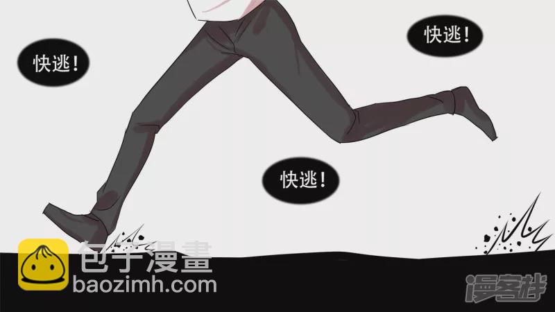 第十三章 齐天大圣(1/2)-第15话