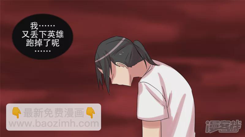 第十三章 齐天大圣(1/2)-第15话