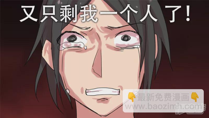 第十三章 齐天大圣(1/2)-第15话