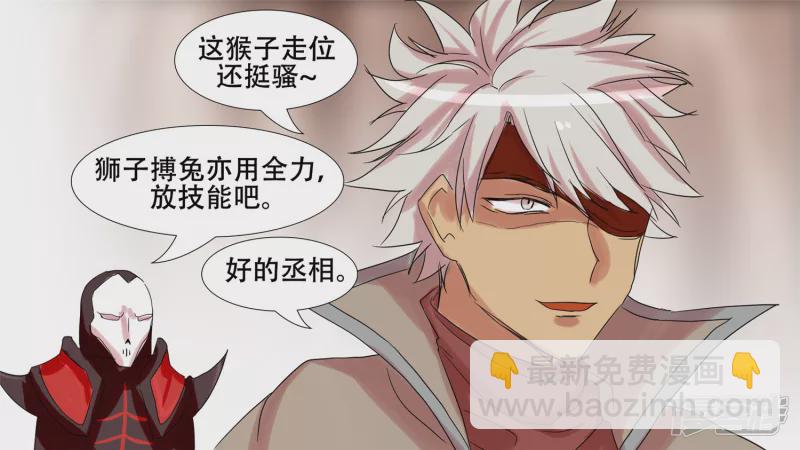第十三章 齐天大圣(1/2)-第15话