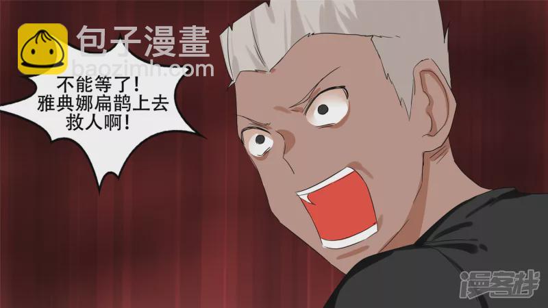 第十三章 齐天大圣(1/2)-第15话
