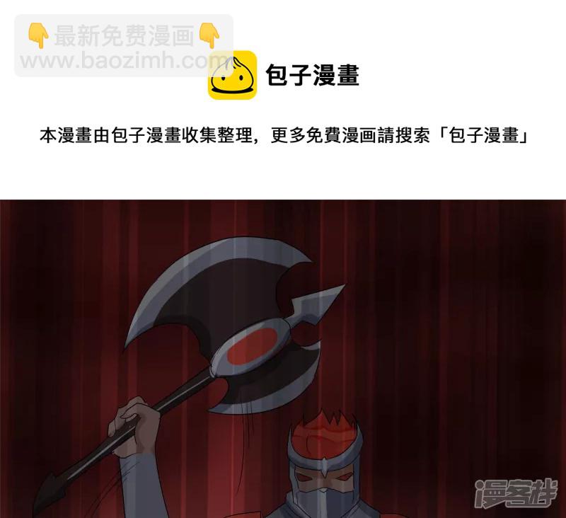 第十三章 齐天大圣(1/2)-第15话