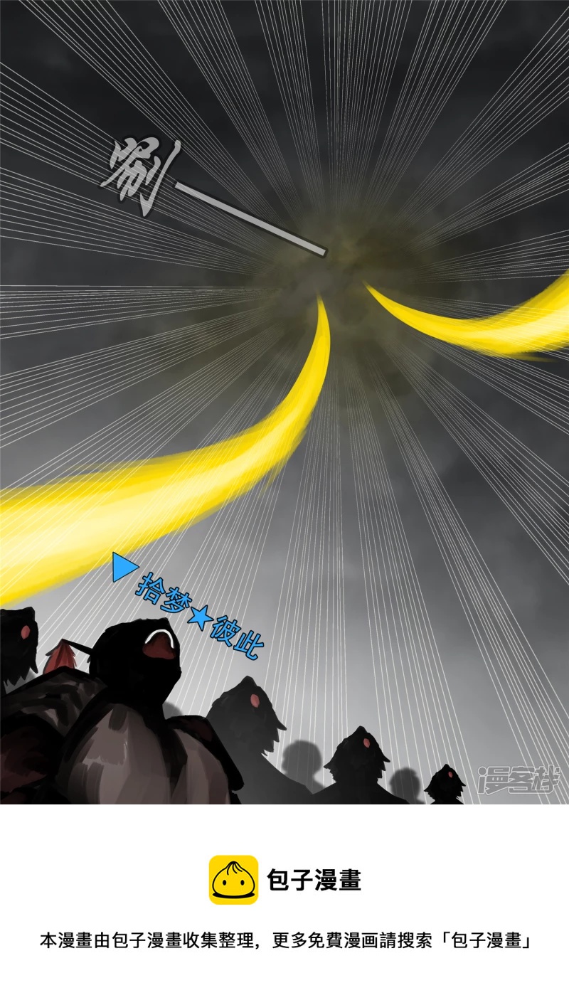 第一百四十二章 王不见王-第141话
