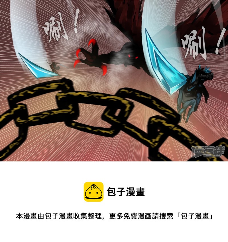 第一百四十二章 王不见王-第141话