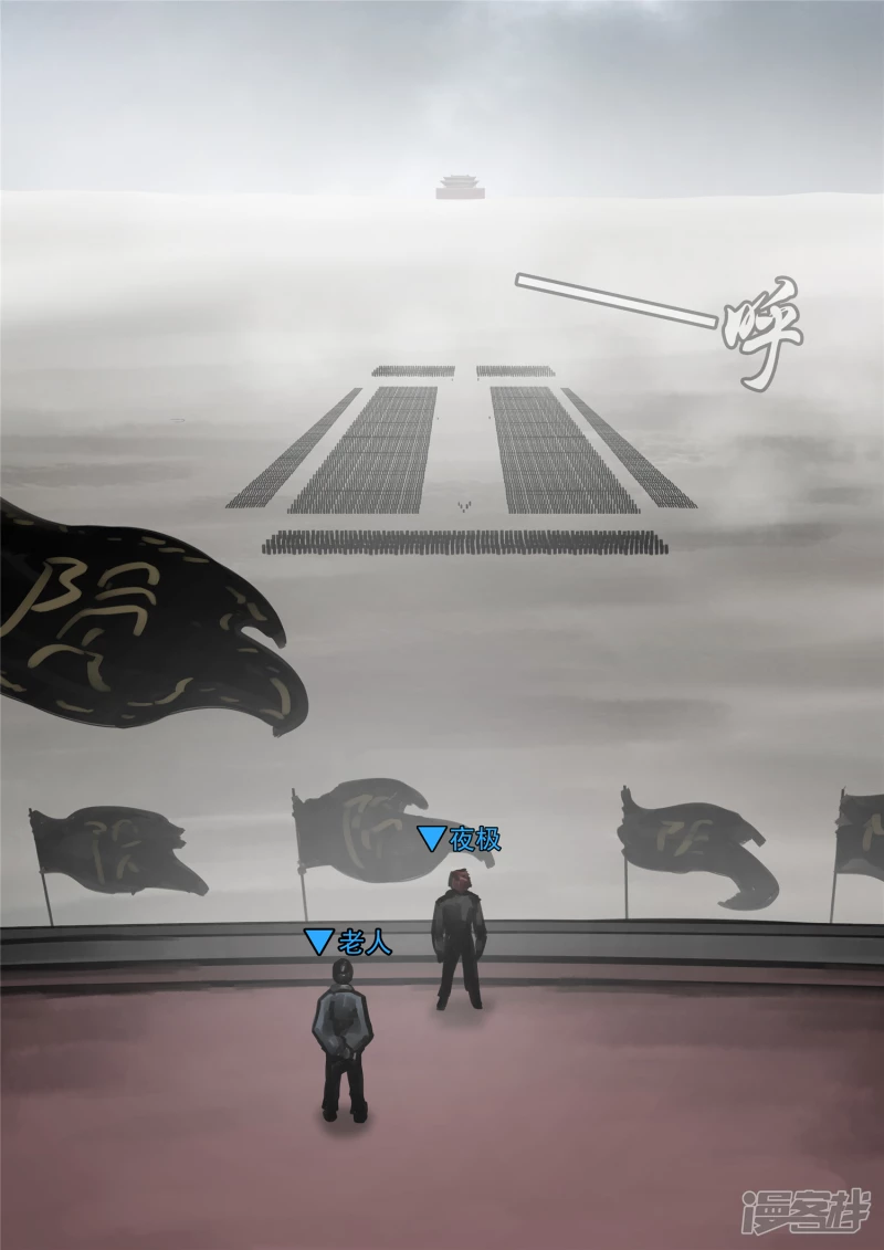 第一百四十二章 王不见王-第141话
