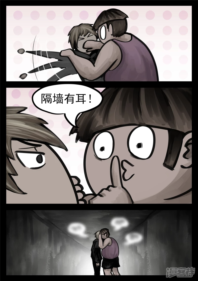 第一百四十四章 起风了-第143话