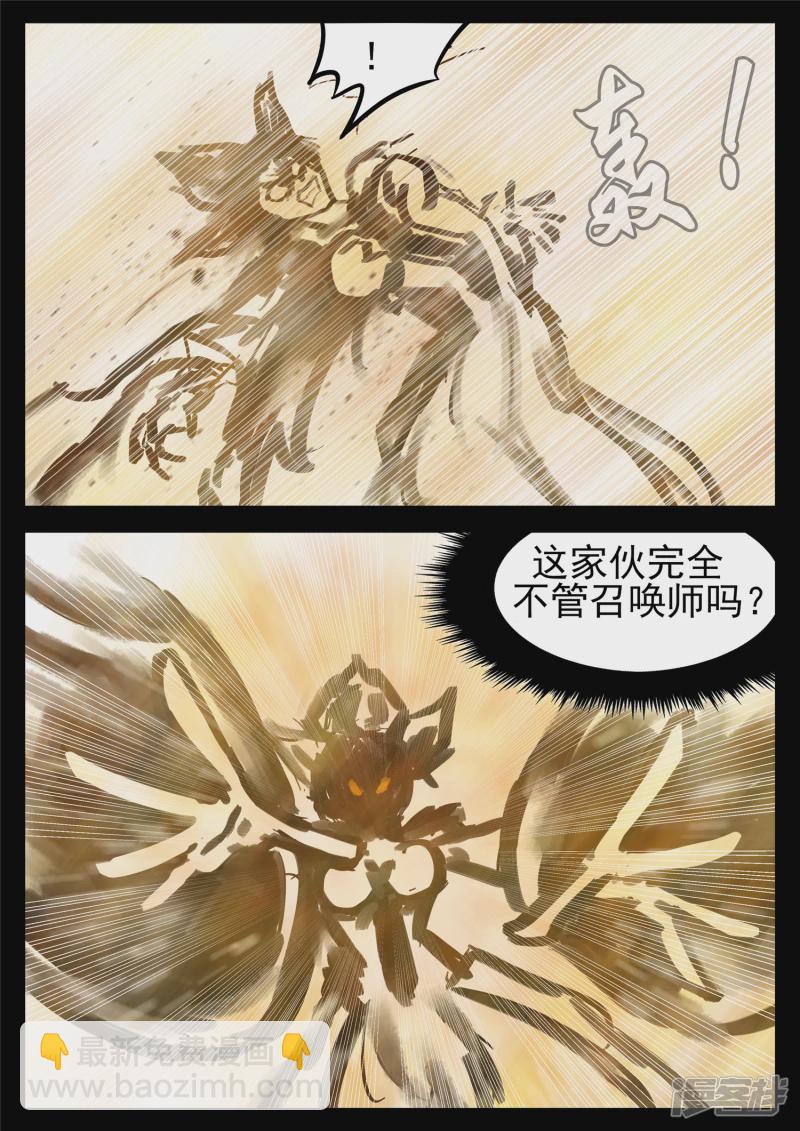 第一百四十四章 起风了-第143话