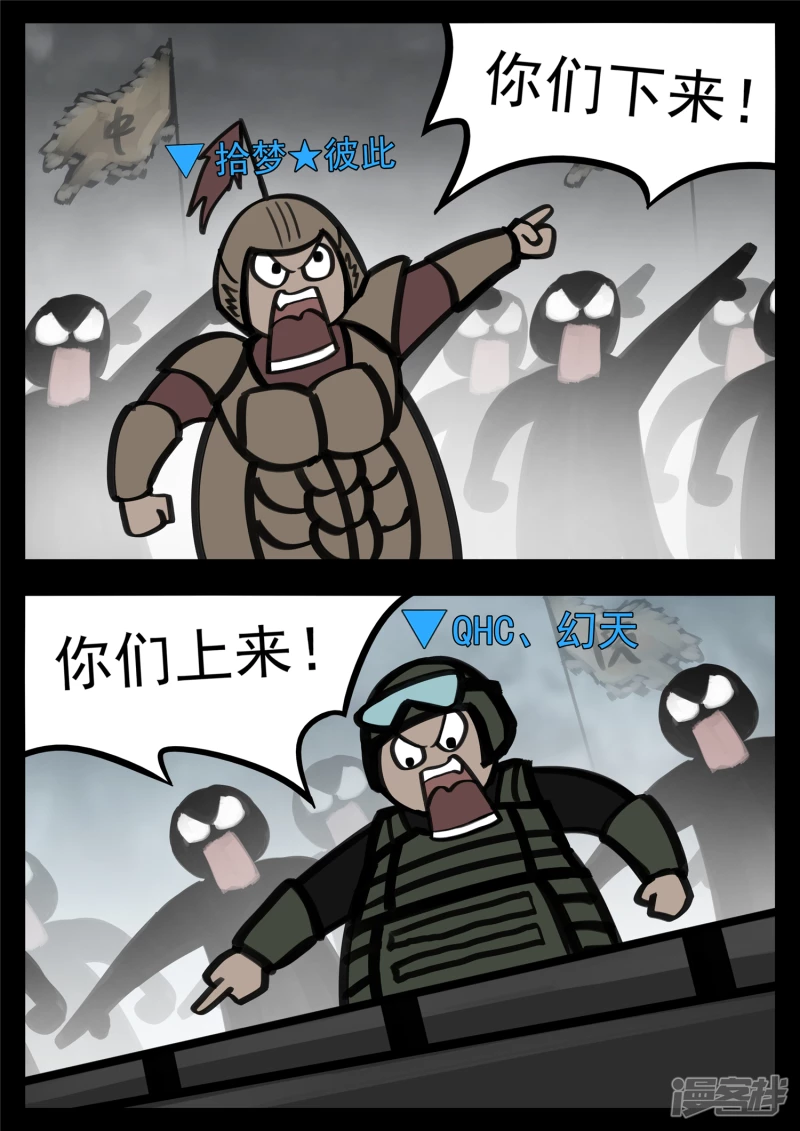 第一百四十四章 起风了-第143话