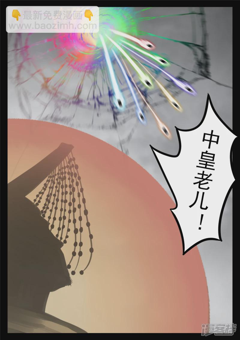 第一百四十四章 起风了-第143话