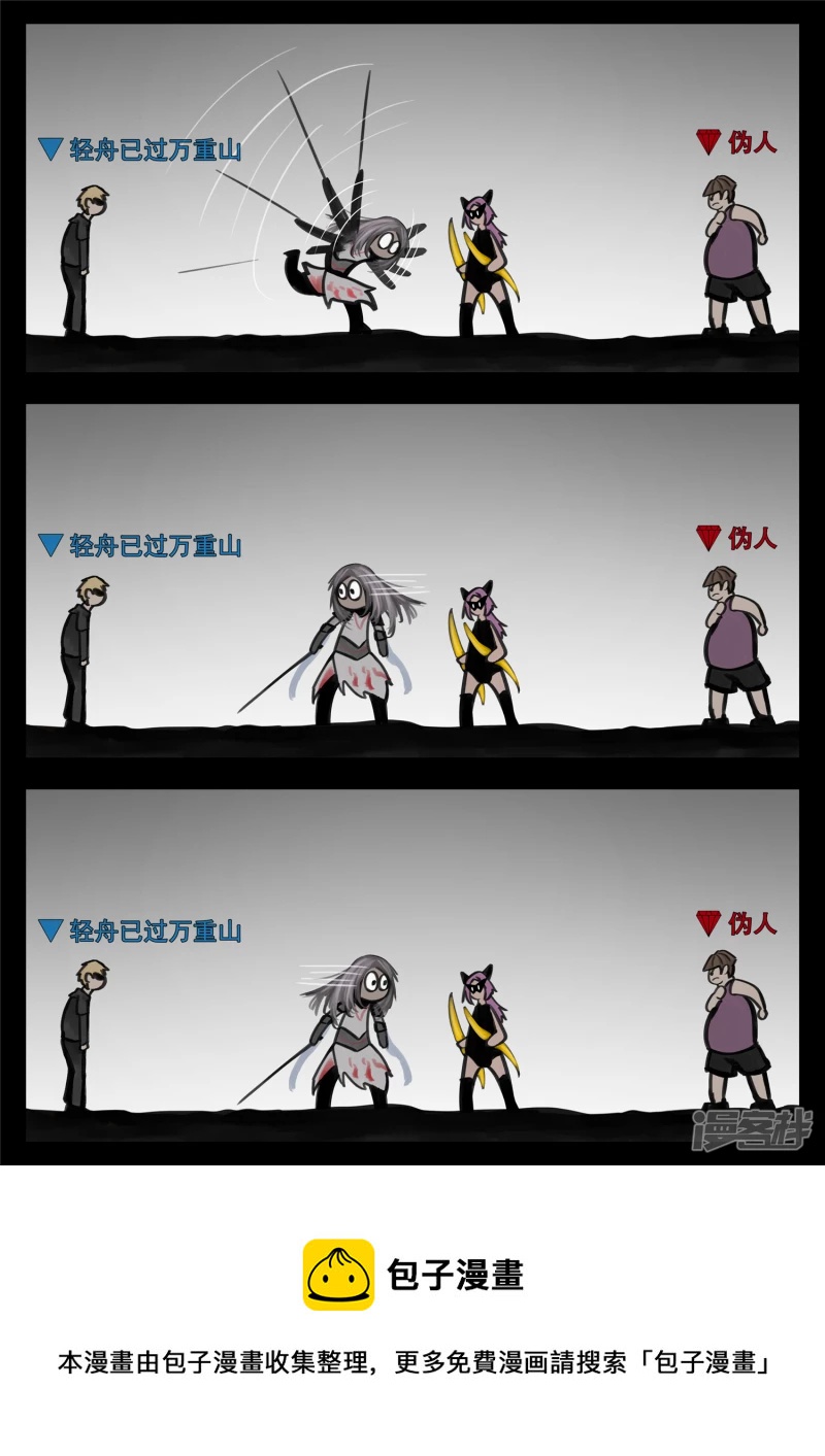 第一百四十四章 起风了-第143话
