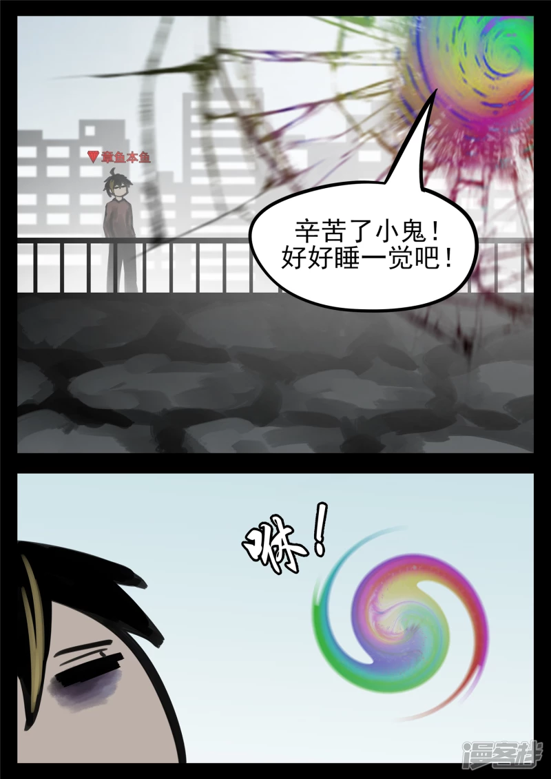 第一百四十六章 兽潮-第145话