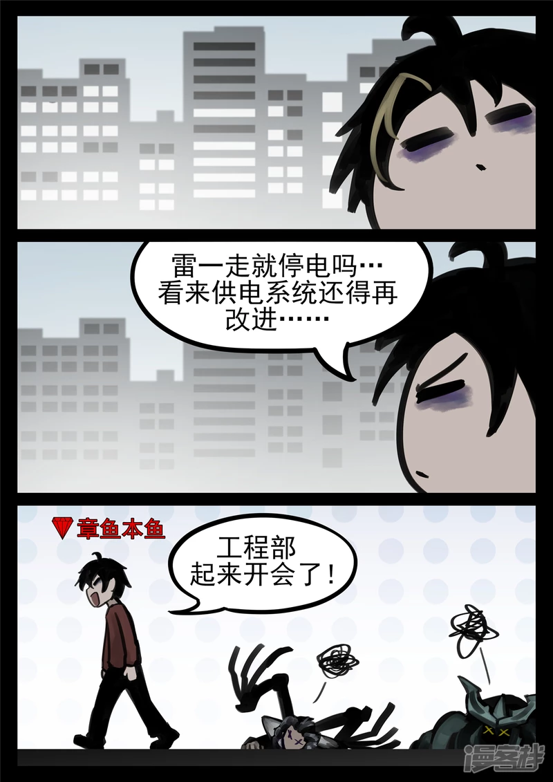 第一百四十六章 兽潮-第145话