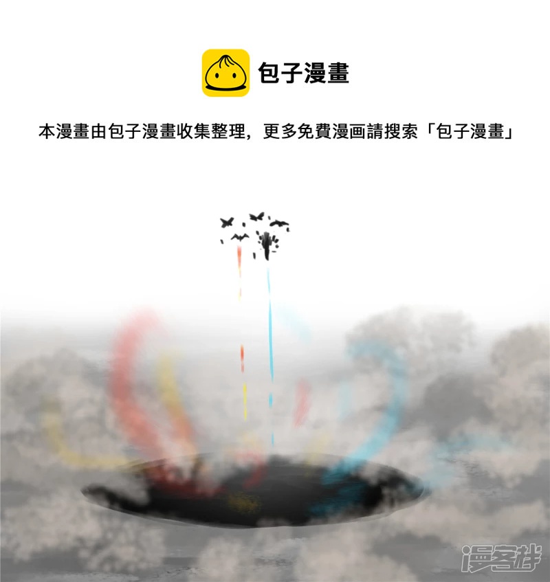 第一百四十六章 兽潮-第145话